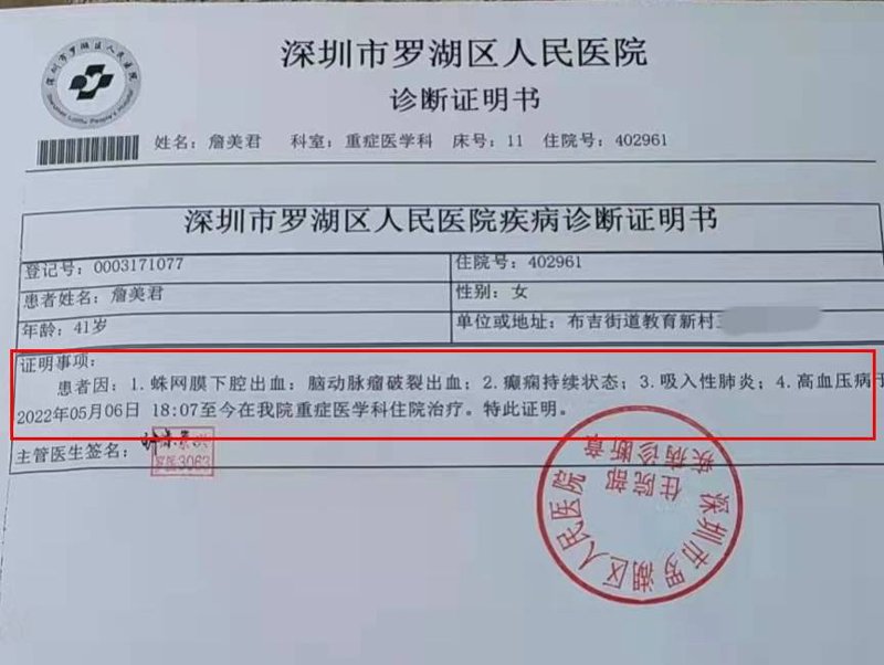 寻找靠谱癫痫医院：几家全国知名排名解读