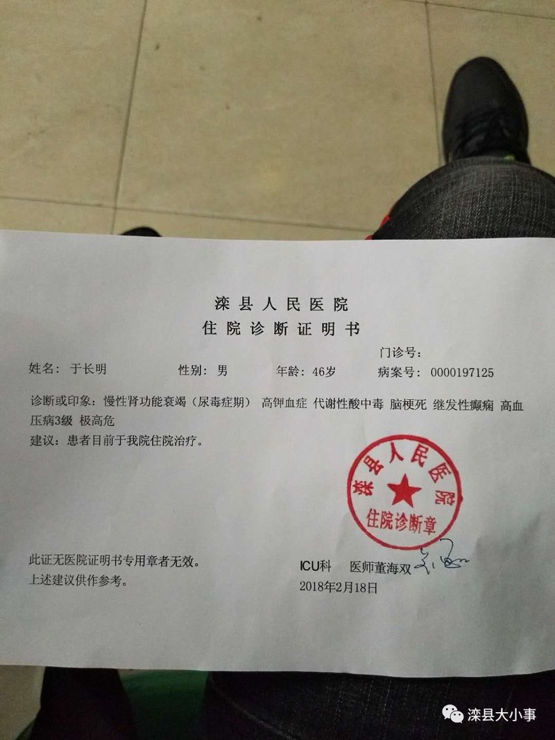 重庆癫痫病医院哪家最好？”，如何做出明智决策